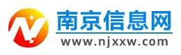 南京信息网